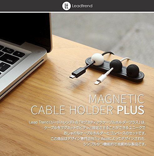 【日本正規代理店品】Lead Trend Magnetic Cable Holder PLUS(リードトレンド マグネティックケーブルホルダー プラス) ホワイト