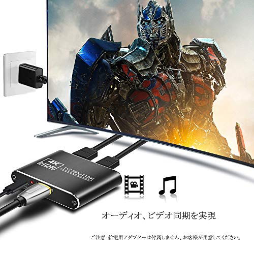 HDMI分配器 4K Usee 1入力2出力 HDMIスプリッター 4K@30HZ 3D HDR HDTV SKY HD PS4 Xbox360 Blu-rayプレーヤー DVD HTPC ラップトップ テレビ モニタ ディスプレイなどに対応