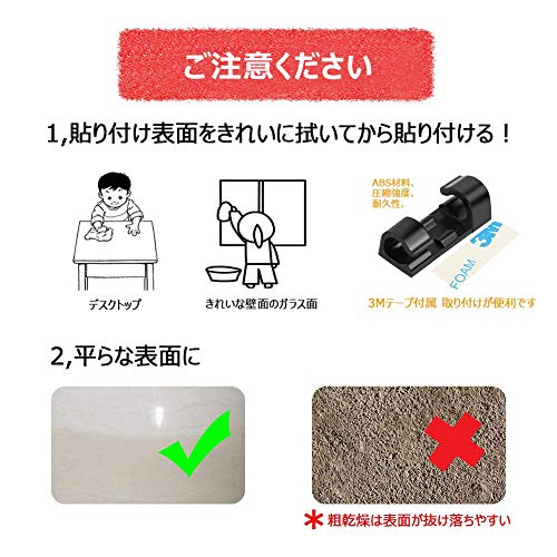 ケーブル固定具 粘着シート付 ケーブルクリップ コードクリップ 固定用 コードクリップ固定用 配線 止め クリップ セット 配線整理 コード収納 ケーブル収納ケーブルクリップ 20個入り (黒)