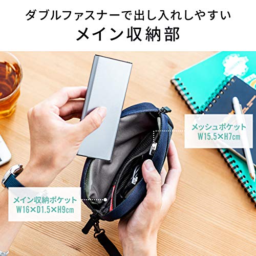 サンワダイレクト トラベルポーチ ガジェットポーチ 旅行 出張 便利グッズ ケーブル モバイルバッテリー 収納ポーチ Sサイズ グレー 200-BAGIN012GY