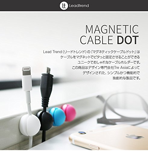 【日本正規代理店品】Lead Trend  Lead Trend Magnetic Cable Dot(リードトレンド マグネティックケーブル ドット) ホワイト/ブラック