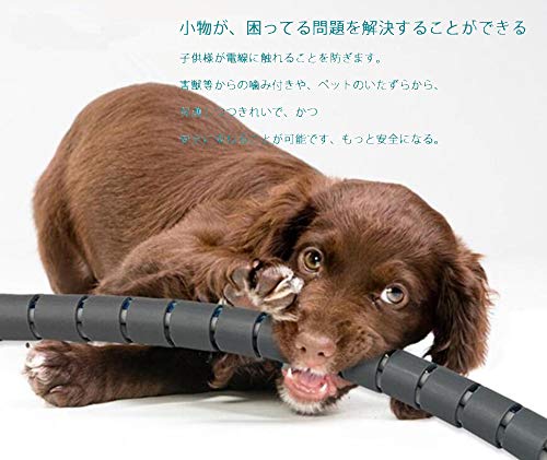 ケーブル まとめ 配線 隠し ケーブルカバー整理収納 チューブ スパイラルスリーブ、犬と猫によるコード噛み切り対策用、ゴチャゴチャなケーブル・配線アクセサリを整理する 便利な 結束バンド（長さ1.5M 内径22MM）家用 事務室 オフィス用 パソコン/PC/テレビ/ケーブル電線配線 保護 固定