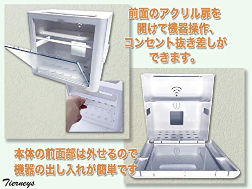 Tierneys [ティアニーズ］組立不要 電源タップ モデム 収納ボックス 整理整頓 いたずら防止 配線スッキリ 横置き タイプ (Black)