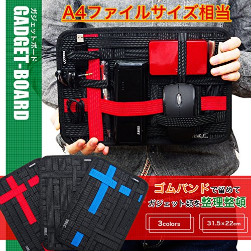 GoodsLand 【3color】 ガジェット ボード A4 固定 固定ツール 収納 充電器 USB イヤホン デジモノ イヤホン ケーブル GRID-IT バンド GD-GGBOARD-BK