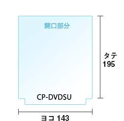 【100枚】CPP袋 角切りタイプ DVDトールスリム(タテいれ)用 フタ無し 143x195mm 丈夫な50ミクロン