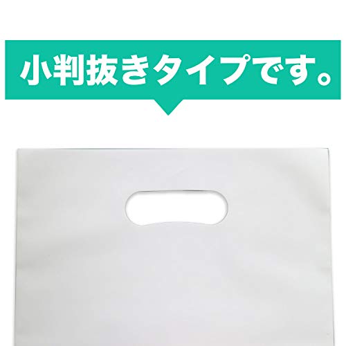 【ハガキ・ポストカード用】小判抜き 手提げ袋(白) 115x210mm 破れにくいCPP 50ミクロン厚【100枚】