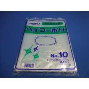 【No.10】ヘイコーポリ袋0.03mm/1箱1000枚入（1束100枚ポリ入Ｘ10束）180mm×270mm（日本ブイシーエス）VCS6611001-10