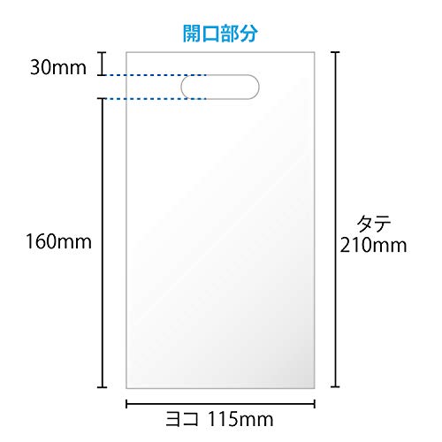 【ハガキ・ポストカード用】小判抜き 手提げ袋(白) 115x210mm 破れにくいCPP 50ミクロン厚【100枚】