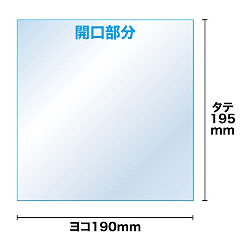 【レコード袋】EPレコード用 OPP袋 テープなし 40ミクロン 190x195mm【100枚】