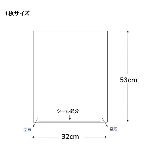 ヘイコー 透明 OPP袋 クリスタルパック 衣料品用 32×53cm 100枚 F32-53