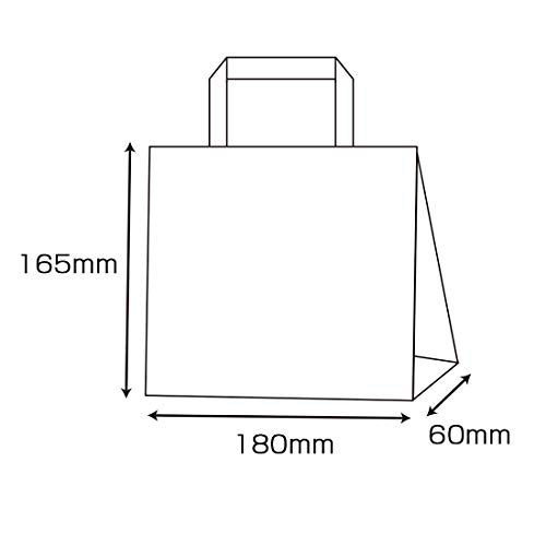 ヘイコー 手提げ 紙袋 H25CB プレジール 180×165mm 50枚 003273551