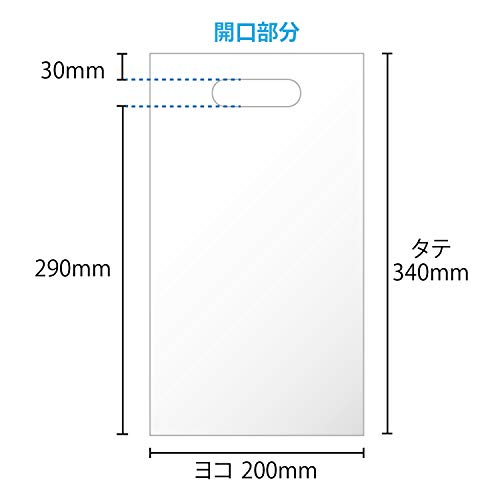 【B5サイズ】小判抜き 手提げ袋(白) 200x340mm 破れにくいCPP 50ミクロン厚【100枚】