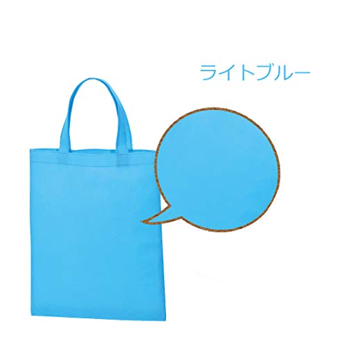 シモジマ ヘイコー 手提袋 不織布 Fバッグ A4 ライトブルー 280×350mm 10枚 008739054