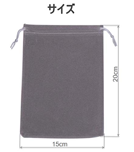 小物 収納 用 巾着 ポーチ 20×15cm グレー 色 15枚 セット スマホ PC小物 整理 袋 巾着バッグ モバイルバッテリー 多機能