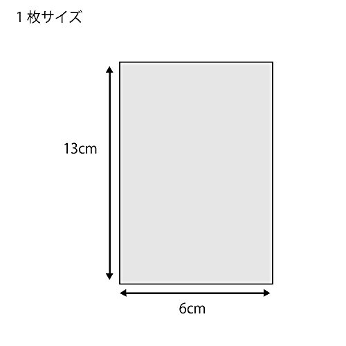 ヘイコー 透明袋 OPP クリスタルパック S6-13 200枚入 8000217-2P