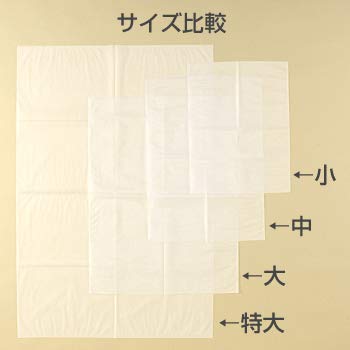 【パッケージランド】アパレル通販向けラッピング袋、不織布製(白)100枚/(大サイズ)450×600mm