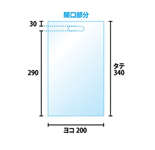 【B5サイズ】 50ミクロン厚 小判抜き透明手提げ袋 200x340mm 破れにくいCPP 【100枚】