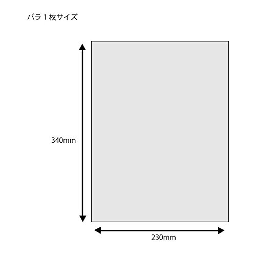 ヘイコー ビニール袋 薄手 ニューライトロール No.12 23x34cm 2400枚