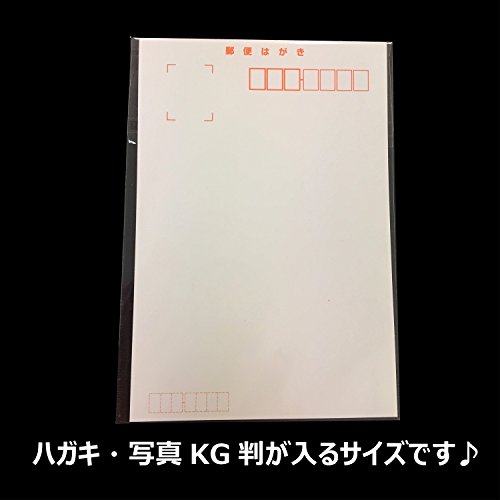 カクケイ OPP袋 クリアパック テープ付 40ミクロン 100枚 110×185mm