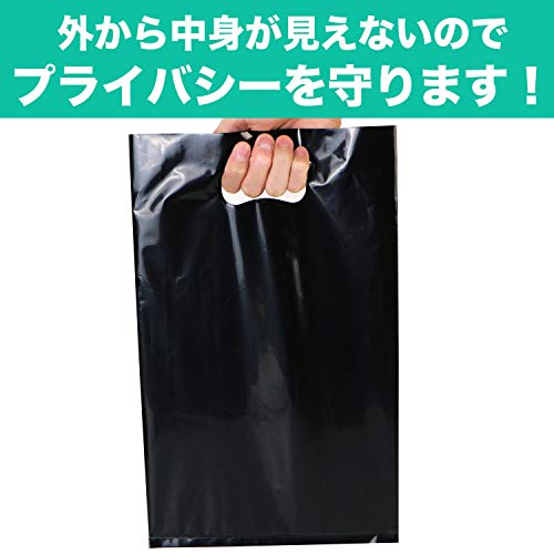 【A4サイズ】小判抜き 手提げ袋 (黒) 中身が透けない見えないポリ袋 230x380mm 50ミクロン厚【100枚】