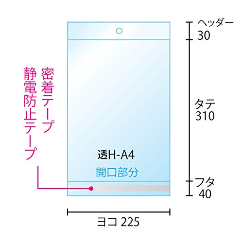 透明ヘッダー付OPP袋 【A4用】 225x310+30+40mm 30ミクロン厚 【100枚】