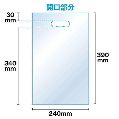 【A4大きめサイズ】 50ミクロン厚 小判抜き透明手提げ袋 240x390mm 破れにくいCPP 【100枚】