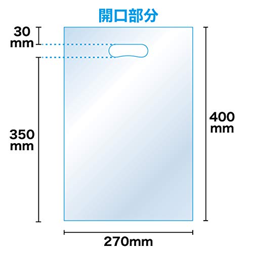 【角2サイズ】50ミクロン厚 小判抜き 透明手提げ袋 270x400mm 破れにくいCPP【100枚】