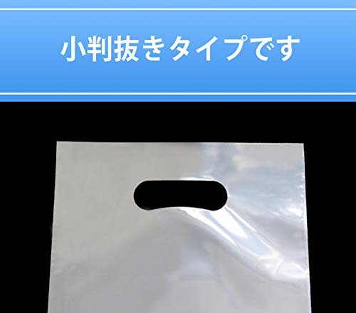 【B5サイズ】 50ミクロン厚 小判抜き透明手提げ袋 200x340mm 破れにくいCPP 【100枚】