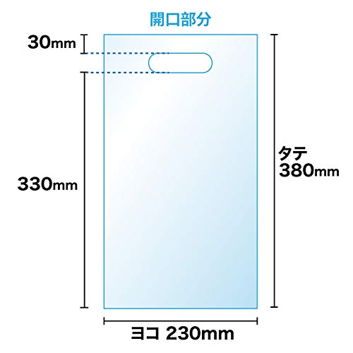 【A4サイズ】小判抜き 手提げ袋(白) 230x380mm 破れにくいCPP 50ミクロン厚【100枚】