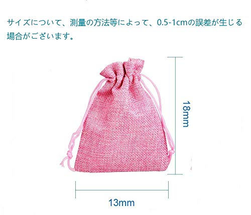 巾着袋 プレゼント用 麻布袋 ギフトバッグ ジュエリーポーチ 収納バッグ ミニポーチ 和風 収納袋 手作り素材 紐付き 13x18cm 10枚入り ピンク