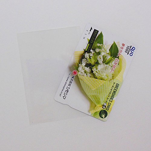 ヘイコー 透明 OPP袋 クリスタルパック カード用 厚口 200枚 Sテレカ用クリア
