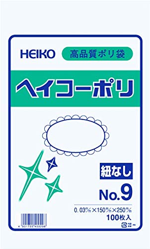 【No.9】ヘイコーポリ袋0.03mm/1箱1000枚入（1束100枚ポリ入Ｘ10束）150mm×250mm（日本ブイシーエス）VCS6610901-10