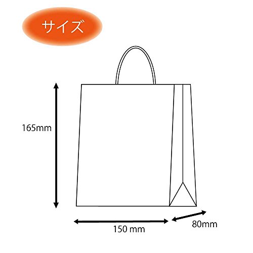 ヘイコー 手提 紙袋 スムース 15-08 紅桜 15x8x16.5cm 25枚