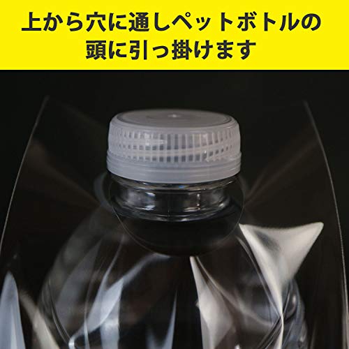 ペットボトル用OPP袋 【ぶら下げタイプ】 70x150mm 40ミクロン厚 【100枚】