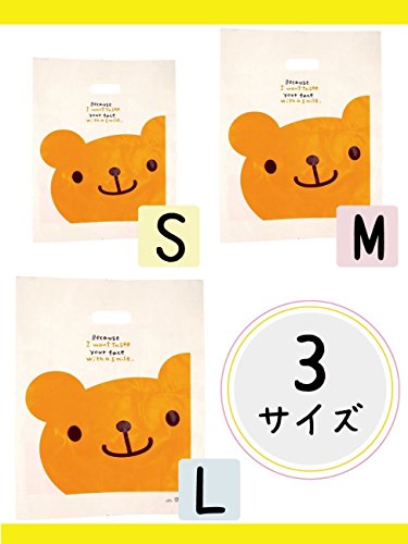 【plum forest】 クマ買い物袋 45枚入り Mサイズ