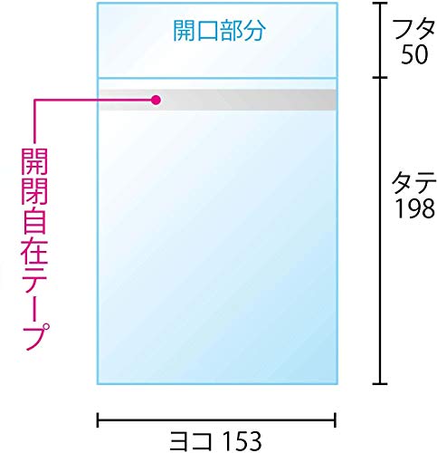 【100枚】 OPP袋 本体側開閉自在テープ付き DVDトール用 アマレータイプ用 153x198+50mm 30ミクロン