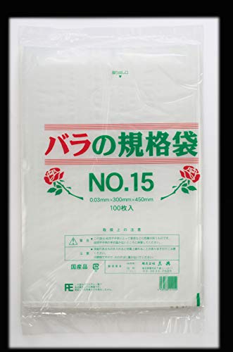 三共 ポリ袋 バラの規格袋NO.15 0.03㎜(厚)x30㎝(幅)x45㎝(長さ) 透明