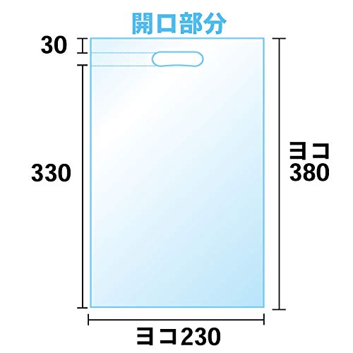 【A4サイズ】すべりにくいPP袋 透明手提げ袋 小判抜き 陳列 荷崩れしにくい 230x380mm 50ミクロン 厚【100枚】