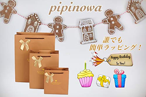 （pipinowa）ギフト用 紙袋 5枚 セット プレゼント ラッピング メッセージカード 付き (ネイビー, 中)