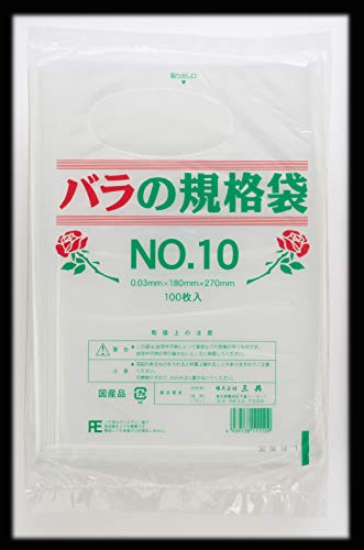 三共 ポリ袋 バラの規格袋NO.10 0.03㎜(厚)x18㎝(幅)x27㎝(長さ) 透明