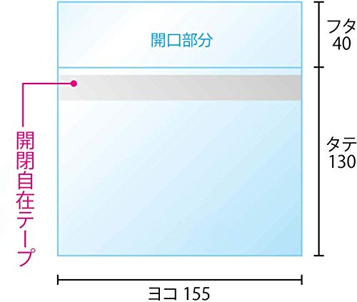 【100枚】 OPP袋 本体側開閉自在テープ付き CD/DVD標準用 155x130+40mm 30ミクロン