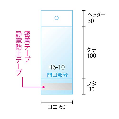 白ヘッダー付OPP袋 【小型タイプ】 60x100+30+30mm 30ミクロン厚 【100枚】