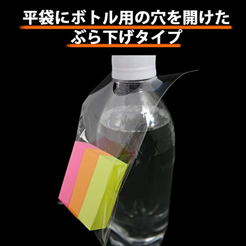 ペットボトル用OPP袋 【ぶら下げタイプ】 70x150mm 40ミクロン厚 【100枚】