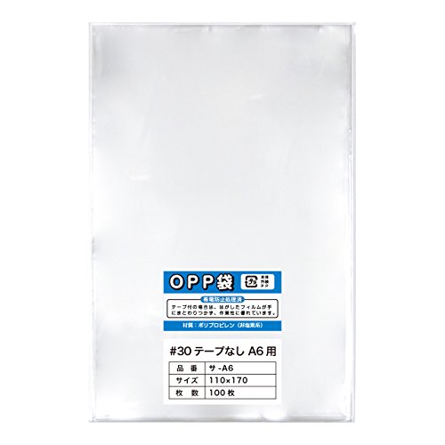 【100枚】OPP袋 A6用テープなし 30ミクロン厚（標準）110x170mm【国産】