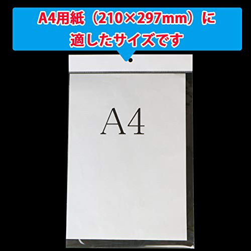 白ヘッダー付OPP袋 【A4用】 225x310+30+40mm 30ミクロン厚 【100枚】