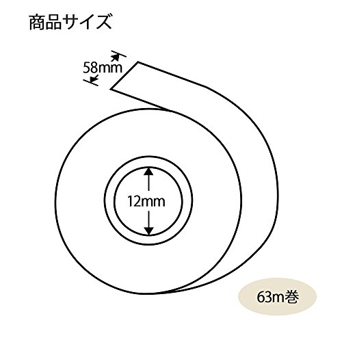 ヘイコー レジ用品 感熱 レジロール 中保存 5巻入 007332813