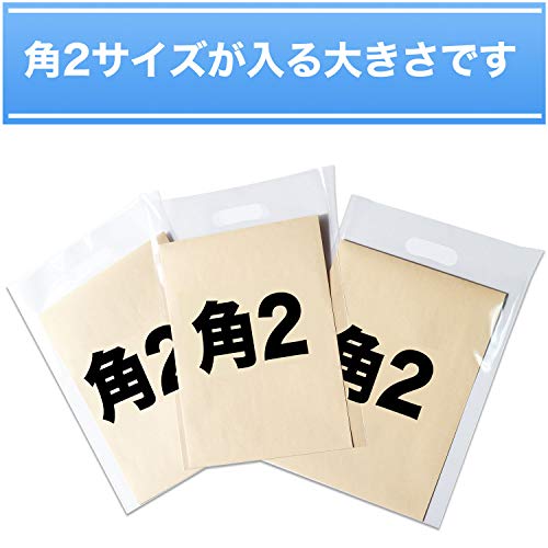 【角2サイズ】50ミクロン厚 小判抜き 透明手提げ袋 270x400mm 破れにくいCPP【100枚】