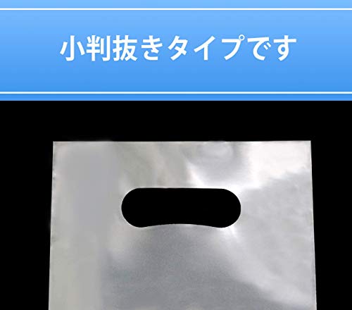 【角2サイズ】50ミクロン厚 小判抜き 透明手提げ袋 270x400mm 破れにくいCPP【100枚】