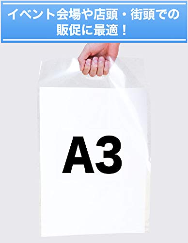 【A3サイズ】50ミクロン厚 小判抜き 透明手提げ袋 315x505mm 破れにくいCPP【100枚】