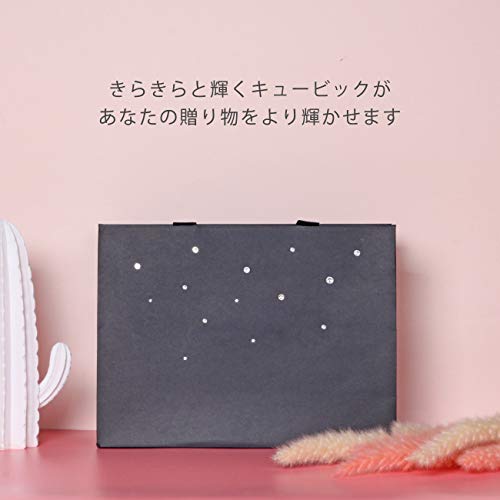 Distingué BAG 6枚 きらきら星手提げ紙袋 黒色紙袋 厚手紙袋 丈夫な紙袋 高品質ペーパーバッグ 贈り物の見栄えをアップ 記念日に最適 (30x23x12)